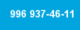 996 937-46-11 996 937-46-11